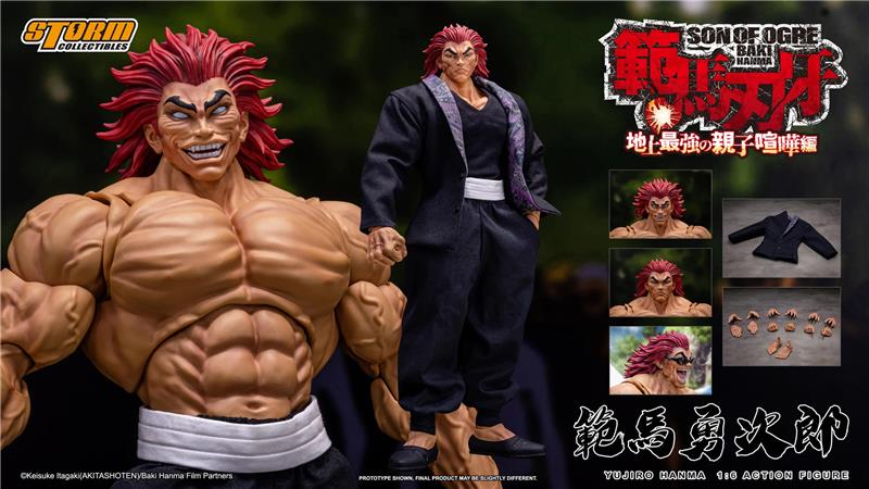 1/6 YUJIRO HANMA