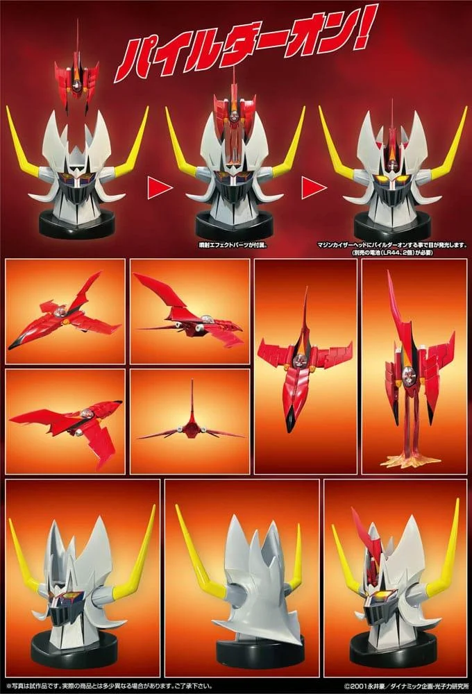 METAL ACTION - KAISER PILDER RENEWAL VER.