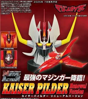 evolution-toys-metal-action-kaiser-pilder-renewal-ver