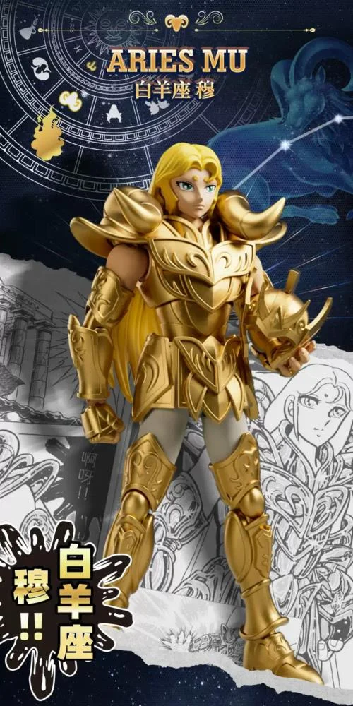 SAINT SEIYA CHAMPION CLASS ARIES MU