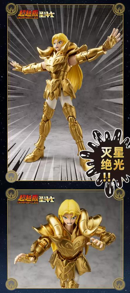 SAINT SEIYA CHAMPION CLASS ARIES MU