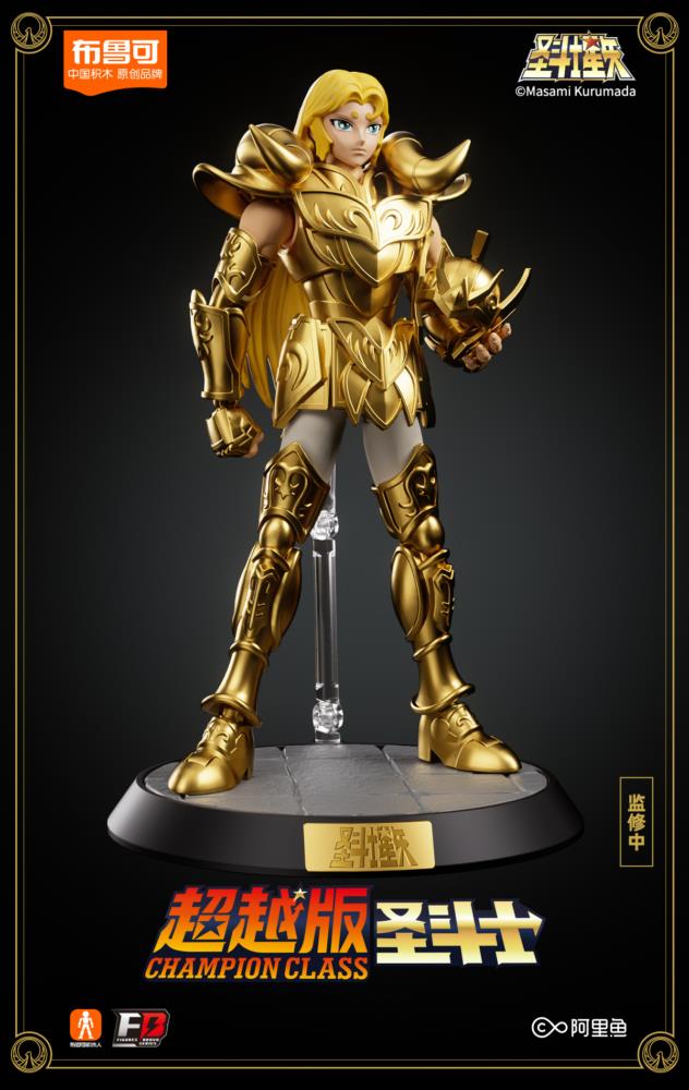 SAINT SEIYA CHAMPION CLASS ARIES MU