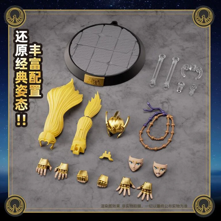 SAINT SEIYA CHAMPION CLASS ARIES MU