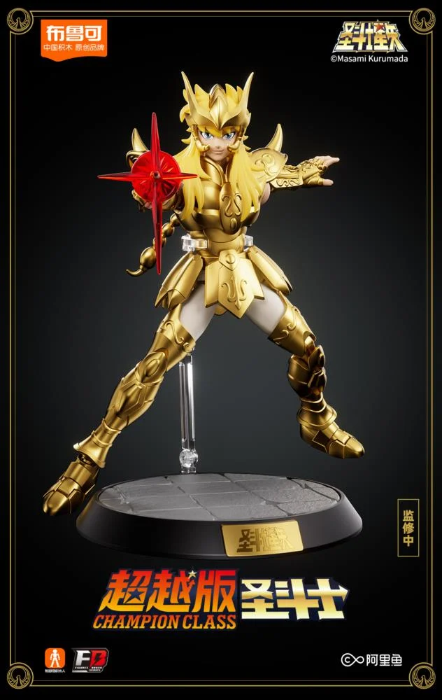 SAINT SEIYACHAMPION CLASS SCORPIO MILO