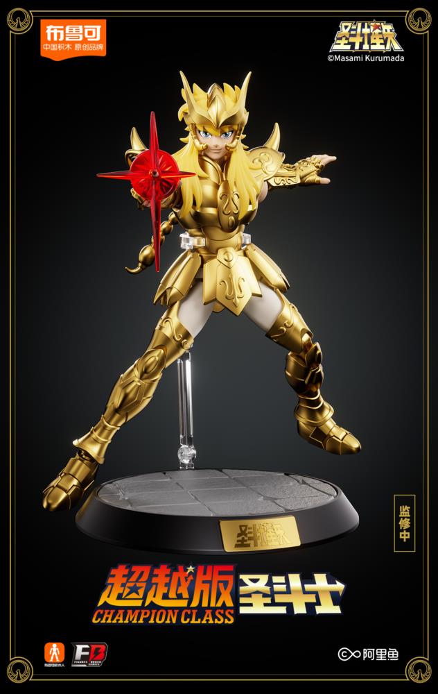 SAINT SEIYACHAMPION CLASS SCORPIO MILO