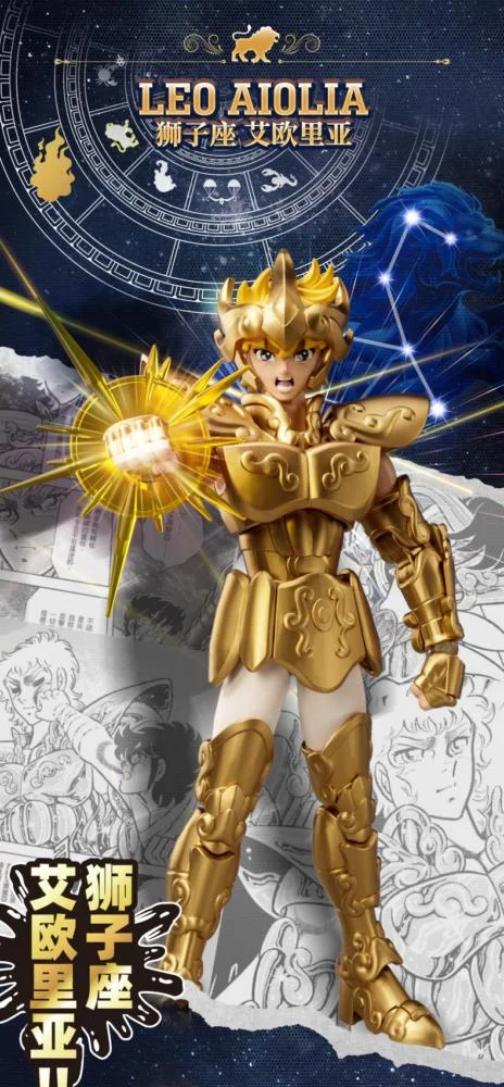 SAINT SEIYA CHAMPION CLASS LEO AIOLA