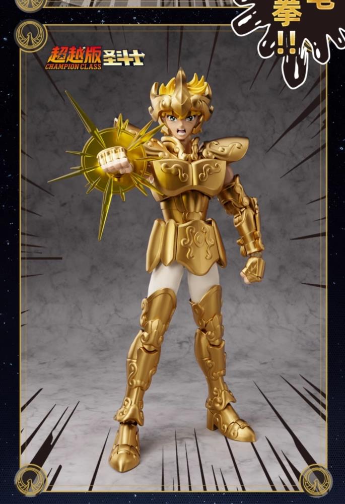 SAINT SEIYA CHAMPION CLASS LEO AIOLA
