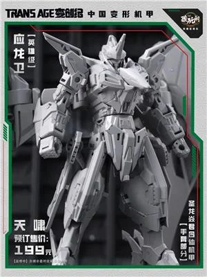 cang-toys-trans-age-ta-hyl002-hero-class-pterhowl