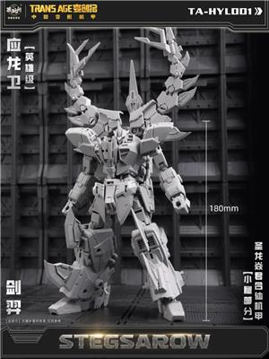 chang-toys-trans-age-ta-hyl001-hero-class-stegsarow