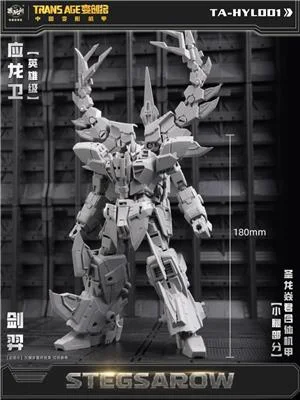 cang-toys-trans-age-ta-hyl001-hero-class-stegsarow