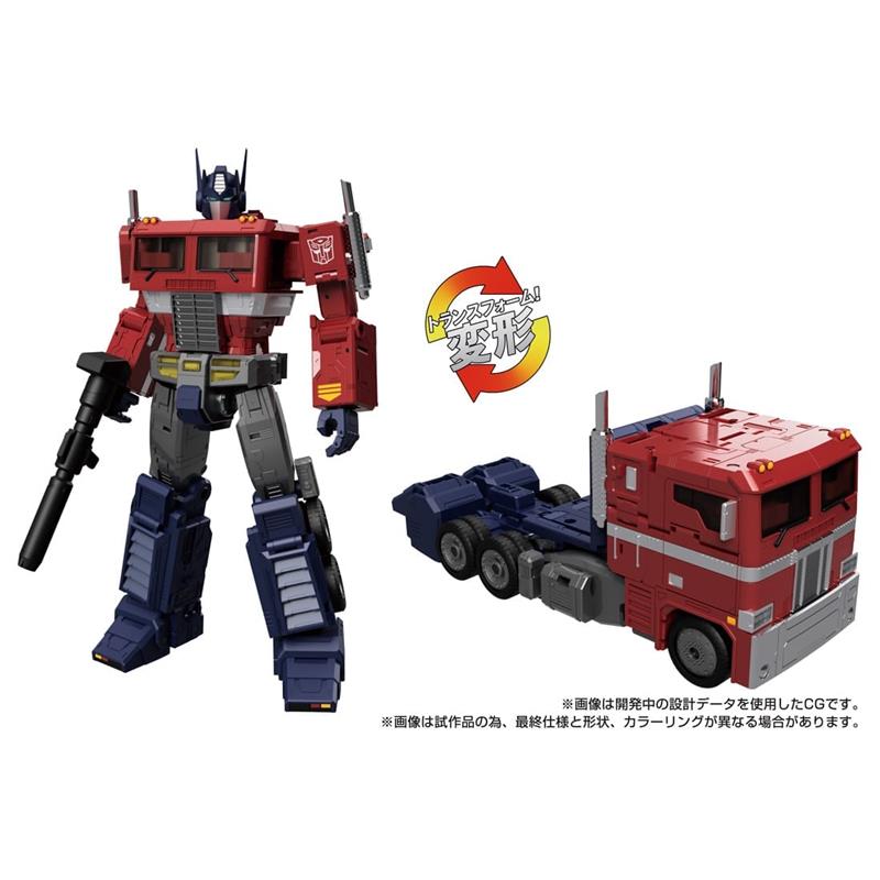 MPG-17 OPTIMUS PRIME