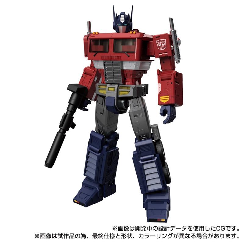 MPG-17 OPTIMUS PRIME