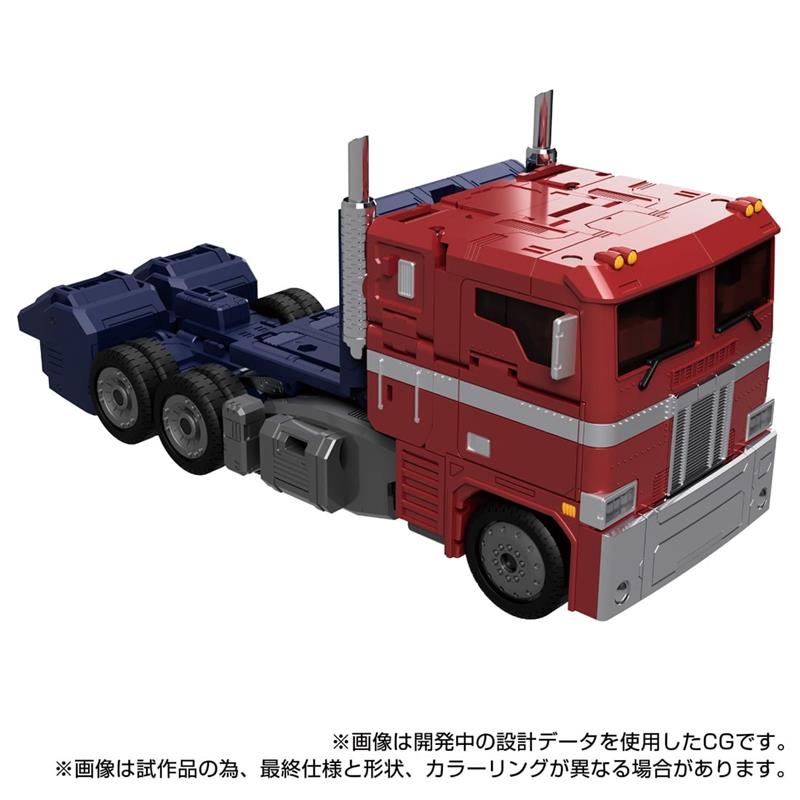 MPG-17 OPTIMUS PRIME