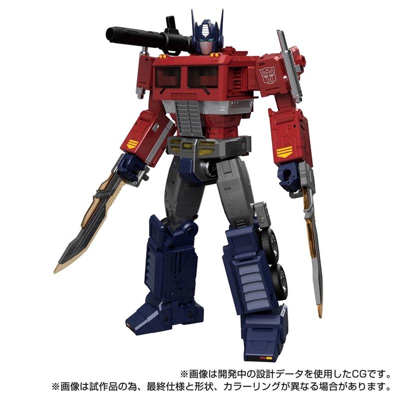 MPG-17 OPTIMUS PRIME