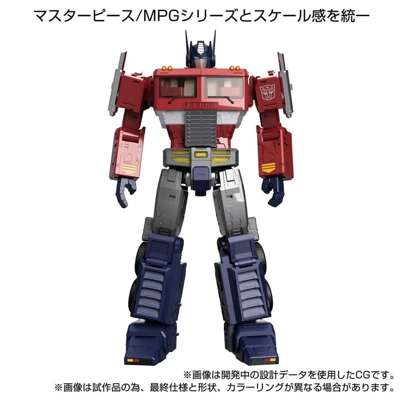 MPG-17 OPTIMUS PRIME