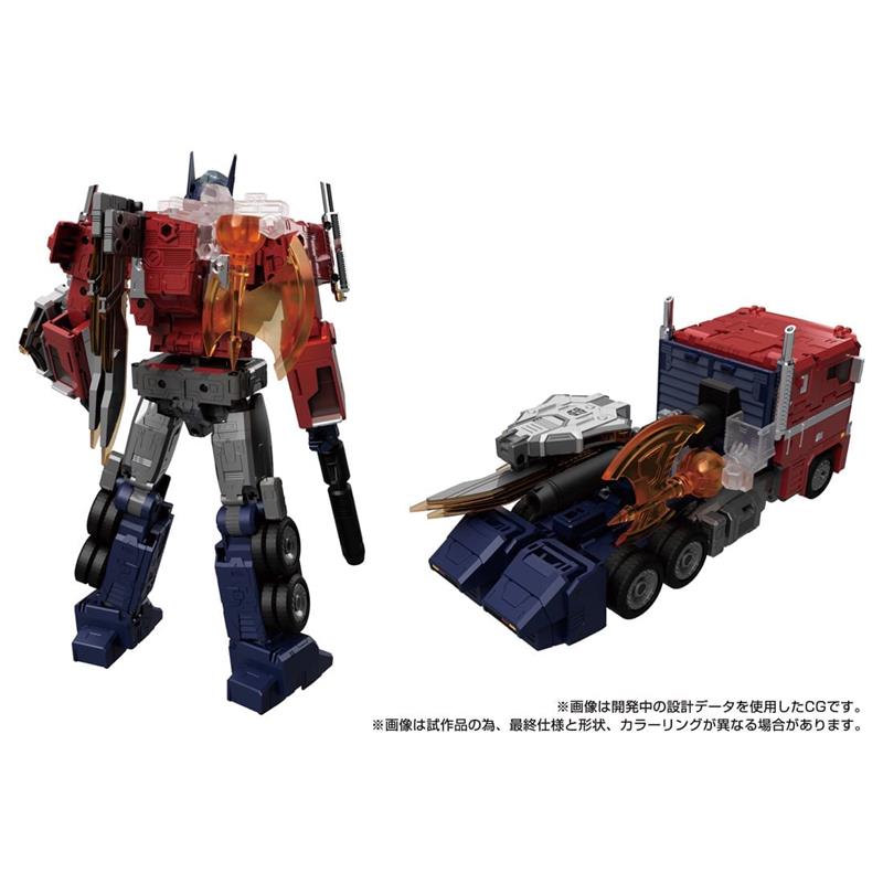 MPG-17 OPTIMUS PRIME