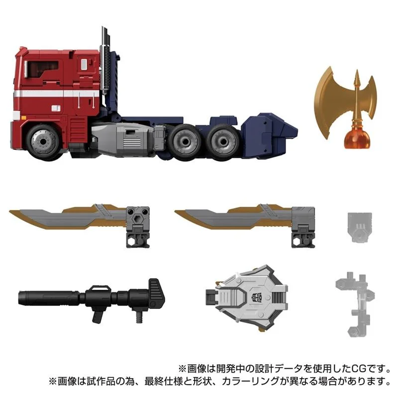 MPG-17 OPTIMUS PRIME