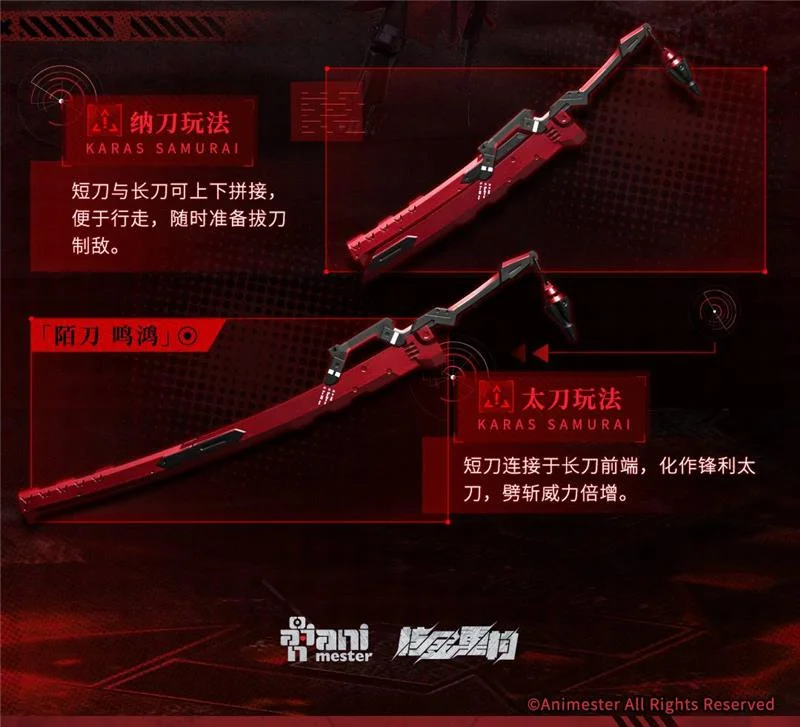 1/9 WOLF MASTIFF FORCE - KARAS SAMURAI