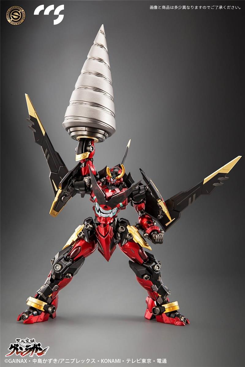 CCS TOYS - TENGEN TOPPA GURREN LAGANN 2.0
