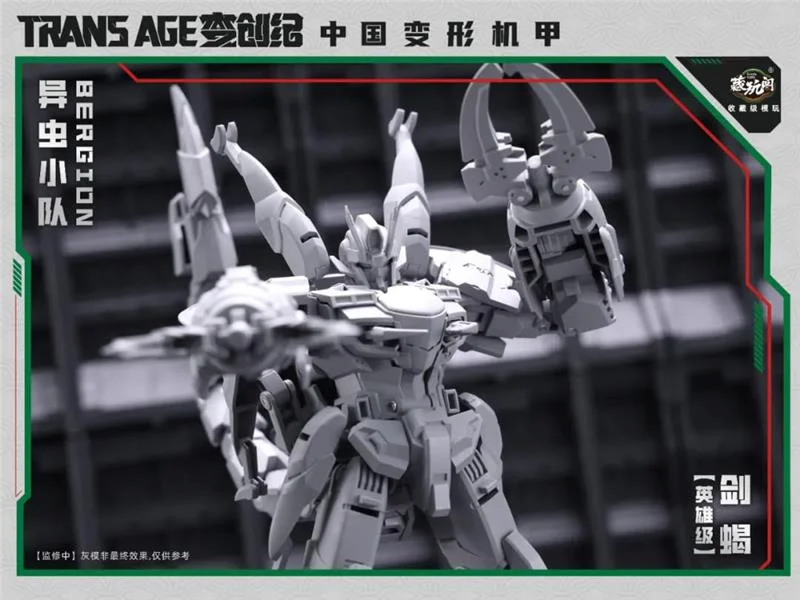 INSECT SQUAD SERIES TA-HCZ003 SWORDION