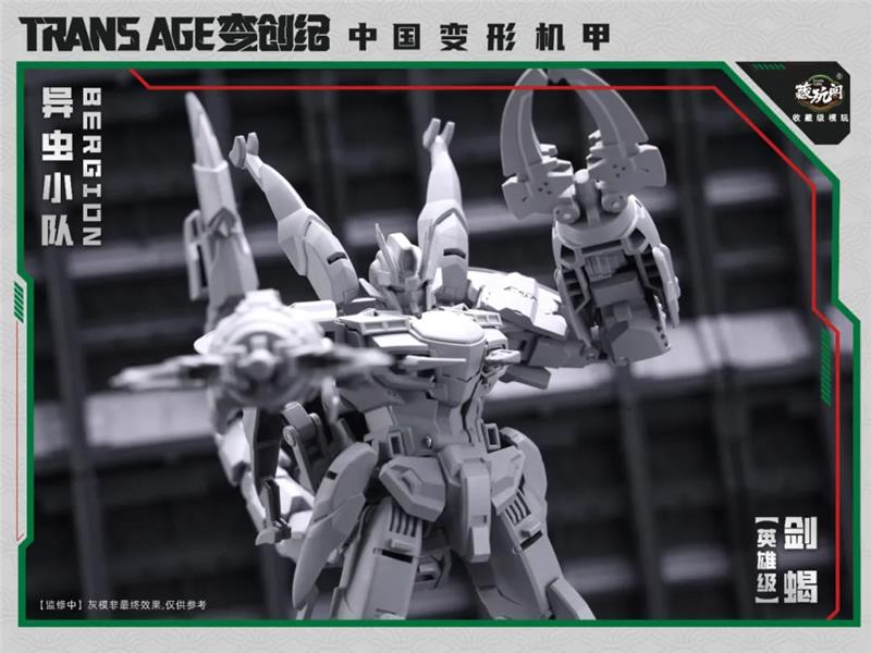 INSECT SQUAD SERIES TA-HCZ003 SWORDION