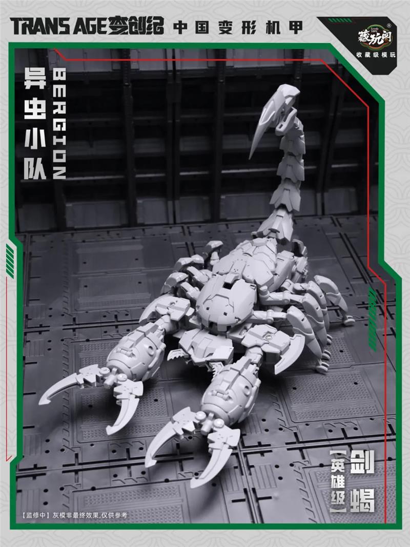 INSECT SQUAD SERIES TA-HCZ003 SWORDION
