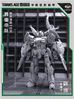 chang toys insect squad series ta hcz003 swordion