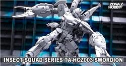 INSECT SQUAD SERIES TA-HCZ003 SWORDION