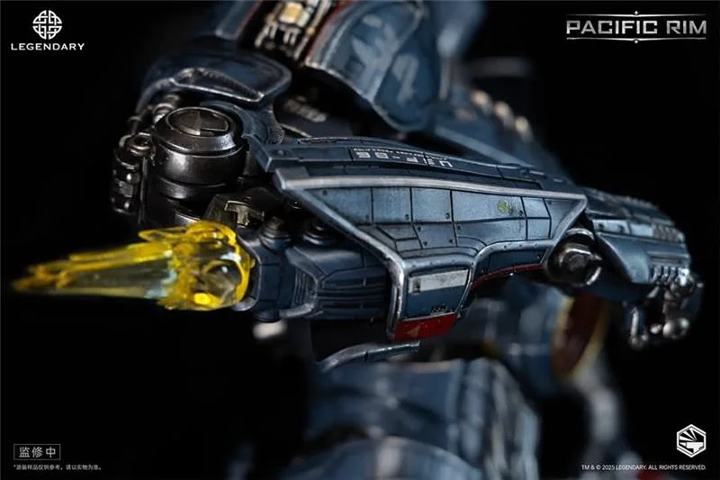 HEAVY MECH SERIES PACIFIC RIM - GIPSY DANGER