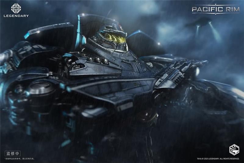 HEAVY MECH SERIES PACIFIC RIM - GIPSY DANGER