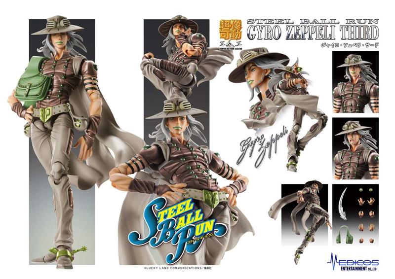 CHOZOKADO - JO JO BIZ ADV 7 STEE LBALL RUN GYRO ZEPPELI 3RD