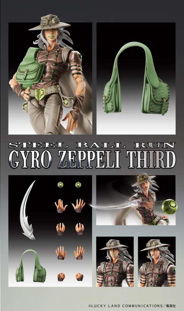 CHOZOKADO - JO JO BIZ ADV 7 STEE LBALL RUN GYRO ZEPPELI 3RD