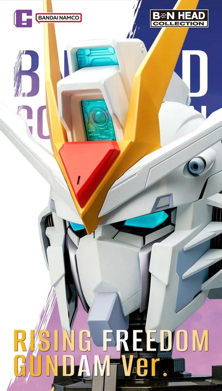 BN-HEAD COLLECTION VOL4 RISING FREEDOM GUNDAM