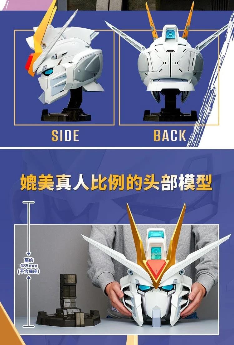 BN-HEAD COLLECTION VOL4 RISING FREEDOM GUNDAM