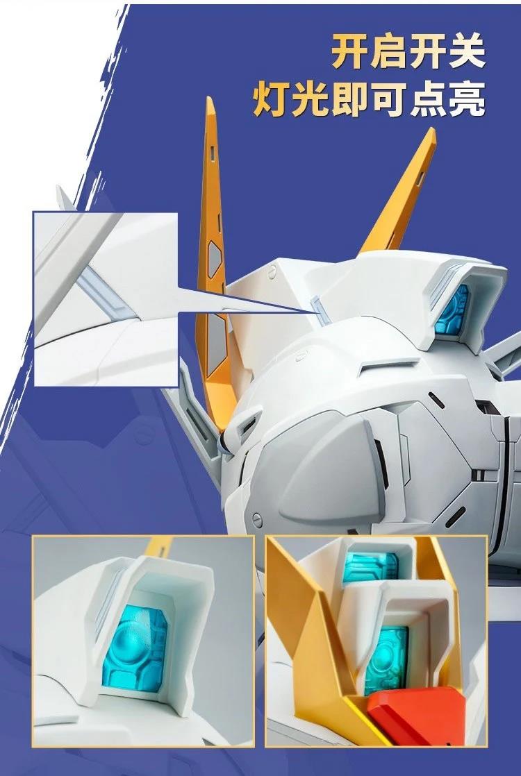 BN-HEAD COLLECTION VOL4 RISING FREEDOM GUNDAM