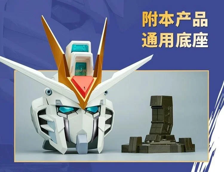 BN-HEAD COLLECTION VOL4 RISING FREEDOM GUNDAM