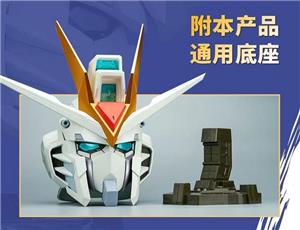 bandai bn head collection vol4 rising freedom gundam