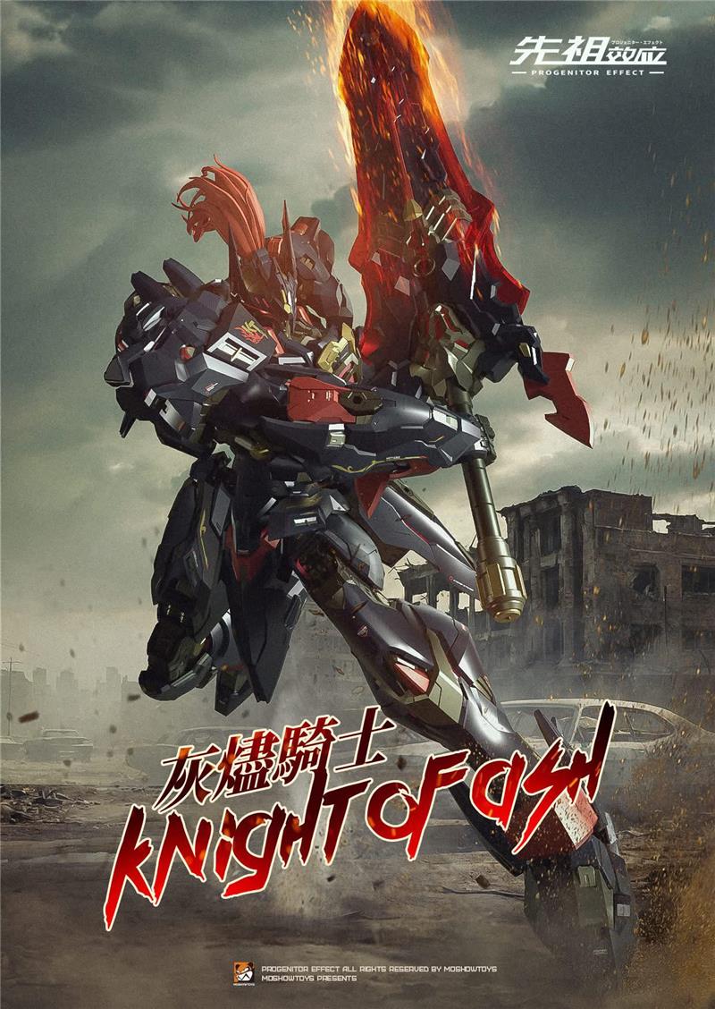 MOSHOW - LANCELOT KNIGHT OF ASH