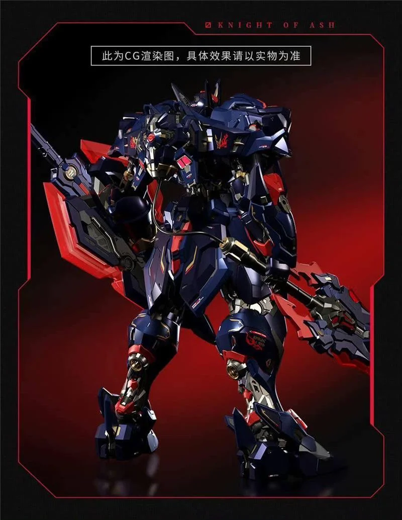 MOSHOW - LANCELOT KNIGHT OF ASH