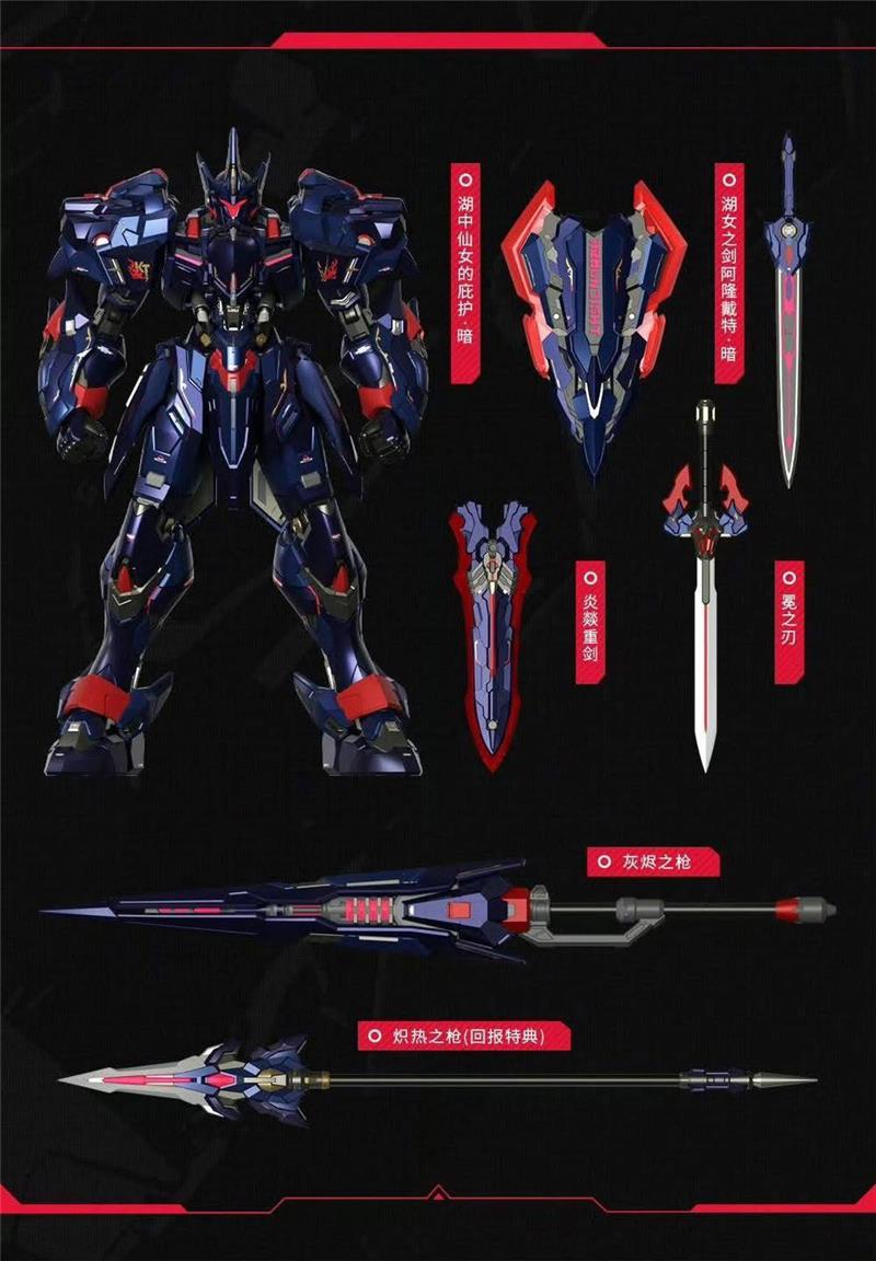 MOSHOW - LANCELOT KNIGHT OF ASH