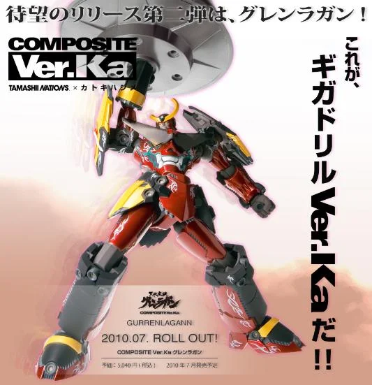 ROBOT COMPOSITE VER. KA GURREN LAGANN