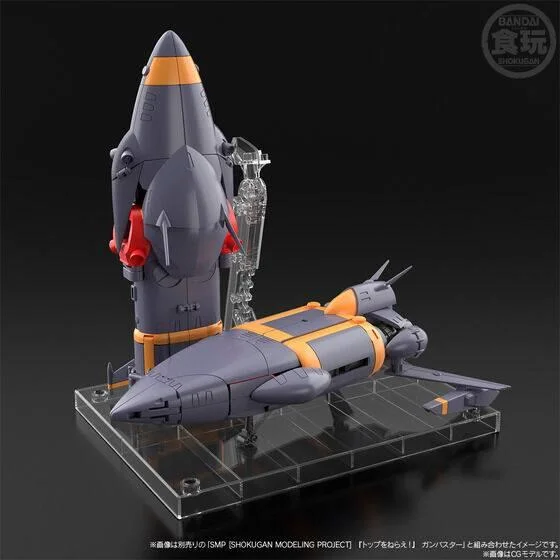 SMP - PUNTA AL TOP - GUNBUSTER OPTION PARTS