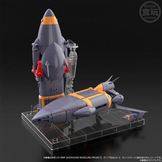 SMP - PUNTA AL TOP - GUNBUSTER OPTION PARTS