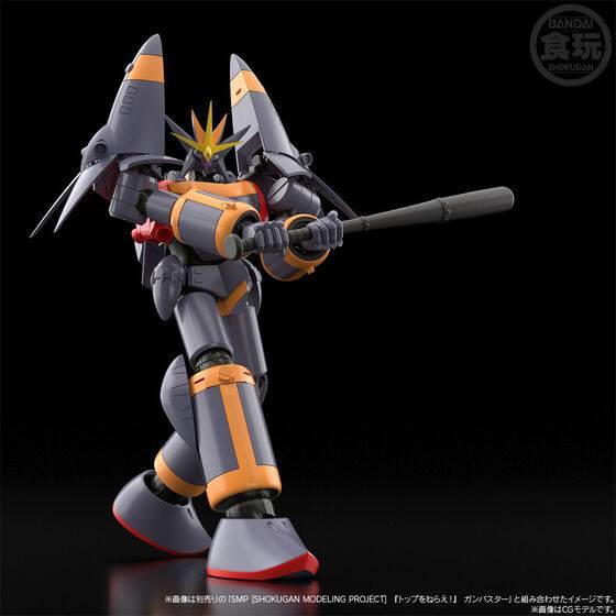SMP - PUNTA AL TOP - GUNBUSTER OPTION PARTS