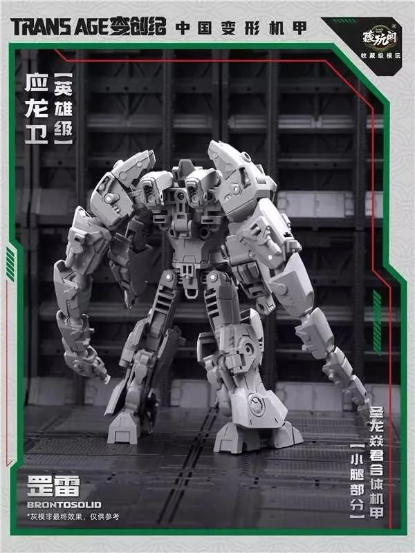TRANS AGE TA-HYL004 HERO CLASS BRONTOSOLID