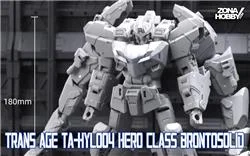 TRANS AGE TA-HYL004 HERO CLASS BRONTOSOLID