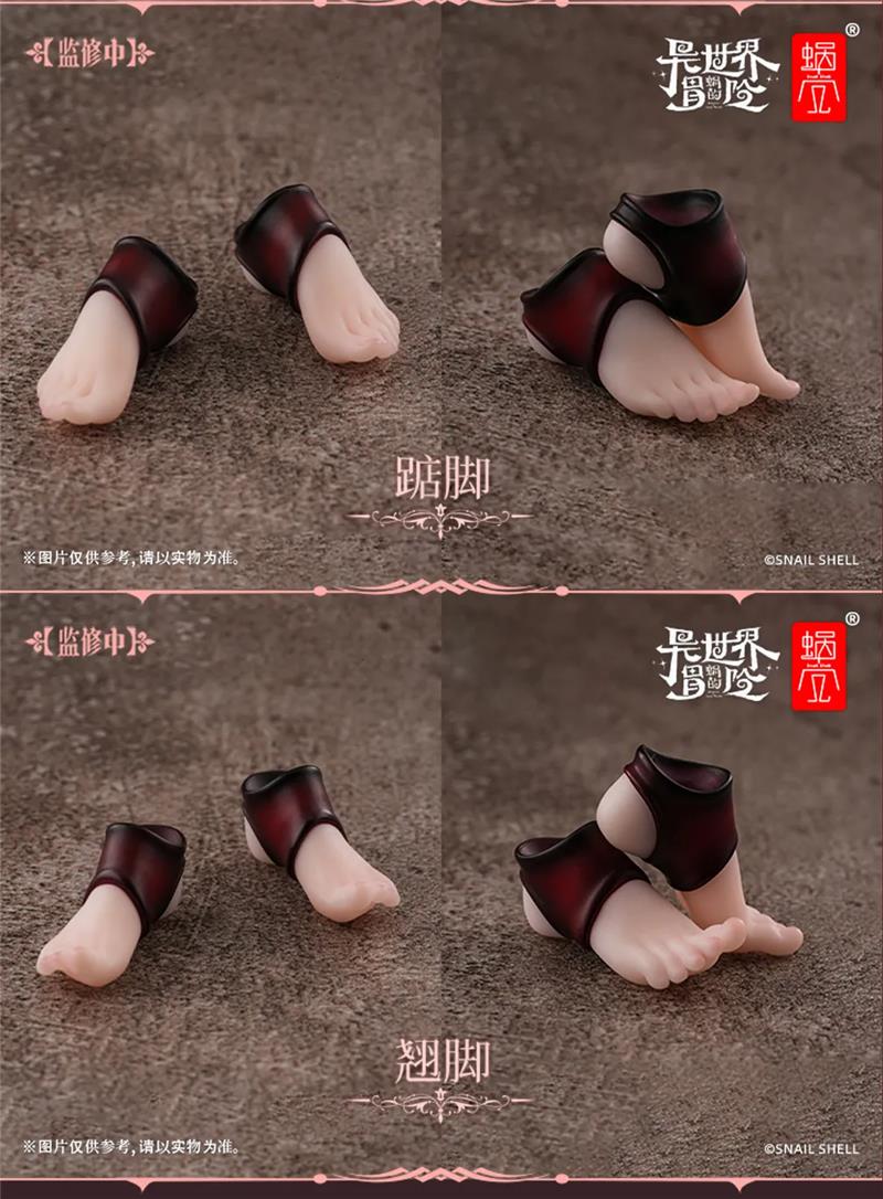 1/12 RPG-01SPX SET PIEDI