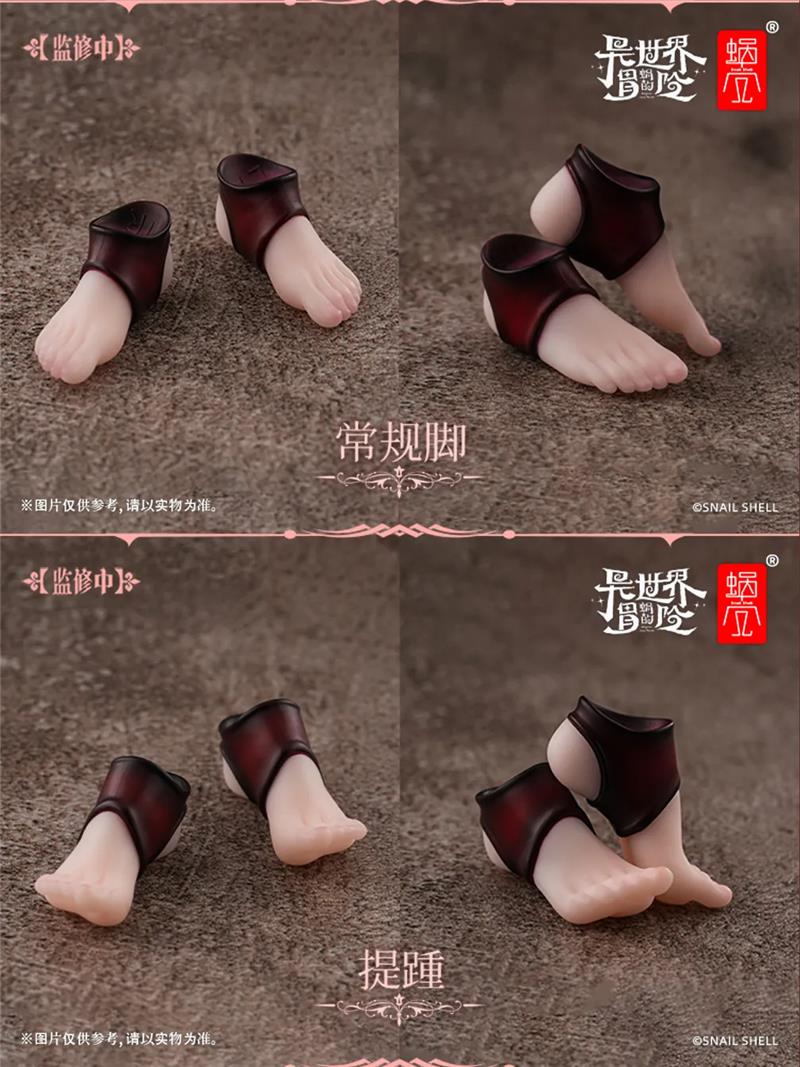 1/12 RPG-01SPX SET PIEDI