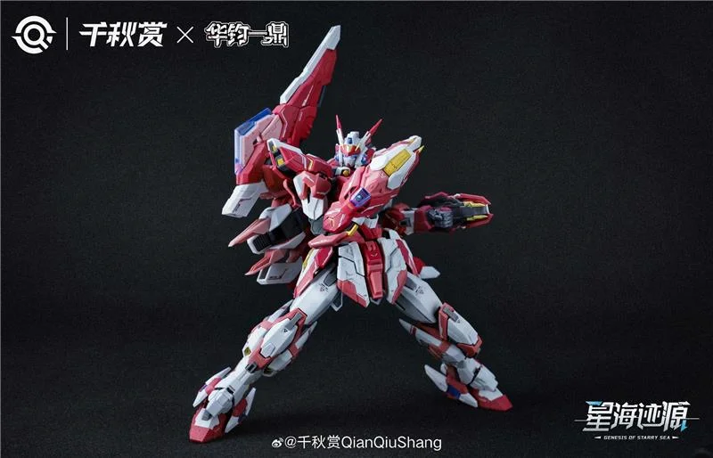 1/100 ALKAID PINK II ESSENTIAL ED. MODEL KIT