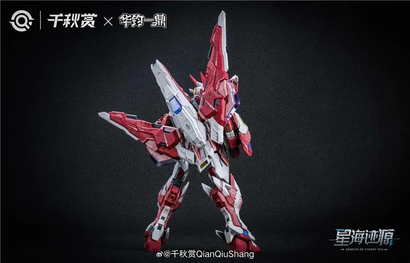 1/100 ALKAID PINK II ESSENTIAL ED. MODEL KIT